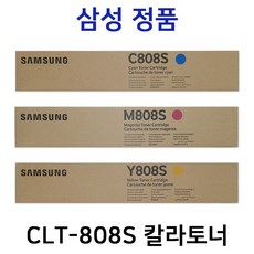 삼성 CLT-C808S CLT-M808S CLT-Y808S 정품칼라토너 SL-X4220RX SL-X4250LX SL-X4300LX SL-X400LX SL-X401LX, 노랑, 1개