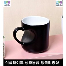 리빙용품 수업 방문과외 전통 커피팟 귀여운컵 카페커피잔 이쁜소품 주방기기 홈카페