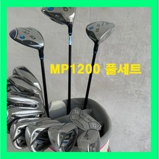 젝시오남성풀세트 남성골프채풀세트 남자골프채풀세트 남성 golf clubs full set of mp1200 golf club set + fairway wood + + 골프채세트, mp1200 9.5 r 가방 없음