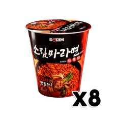 소림마라면 소컵 컵라면 128g x 8개