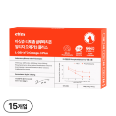 마싯츄 리포좀 고양이 오메가3, 15회분, 1개