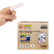 강아지천손가락칫솔