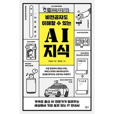 파파고번역
