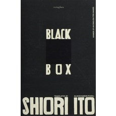 shiori TOP01