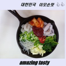 박기모낙곱새