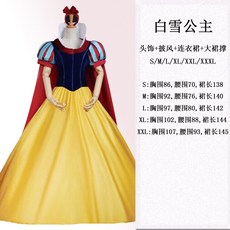 백설공주컨셉촬영