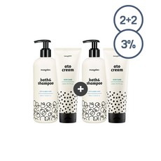 몽디에스 (2+2) 아기 바디워시 보습크림 베스트 케어 set