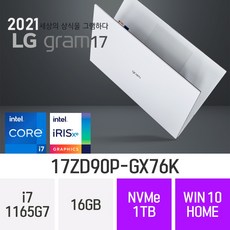 LG 2021 그램17 17ZD90P-GX76K [입고완료 / 오늘출발], 16GB, 1TB, 윈도우 포함
