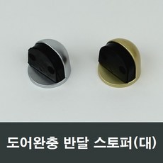 강화화문석밤색완자