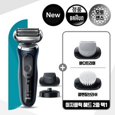 브라운시리즈7청소액