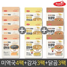 BEBEST 베베스트 아이 맛있는 한우 배추된장국4+나주곰탕3+미역국3, 1세트, 한우미역국4+황태감자국3+닭곰탕3