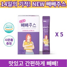 빼빼주스-추천-상품