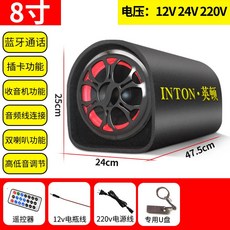 포칼스피커버드