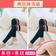 스타킵 연장 두꺼운 보호대 보온 노 한족 남성 여성 다리 방한 바람막이 미끄럽다 커버 관절 염 봄 여름 계절, 균일 스트레이트핏 일자 연장 융털 스틱 흑