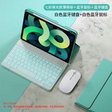 레드빈키보드