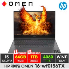 HP 2023 오멘 16 코어i5 인텔 13세대 지포스 RTX 4060, Shadow Black, 1TB, 64GB, WIN11 Home, 16-wf0156TX