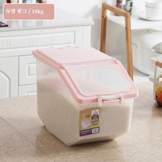 락앤락진공사료통