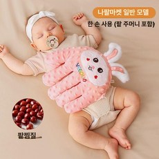 아기 재우는 자동 두드림 인형 아기인형 애착인형 두드림인형 수면인형 자동인형 봉제인형 수면이불, 토끼 우유 알약 쓰다듬지 않음 미세 압력 A