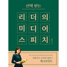 리더북