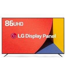 티브이지 85인치TV 대기업패널 에너지효율1등급 중소기업TV, 1. 방문수령