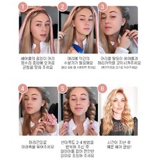 웨이브만들기