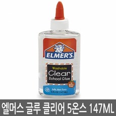 엘머스소분