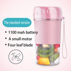 엔젤리아녹즙기