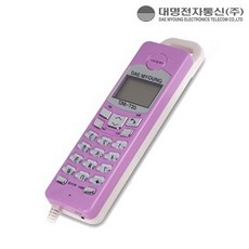수신표시전화기