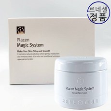 르네셀각질제거