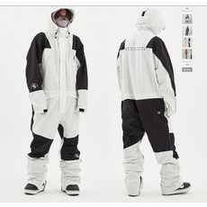 디미토점프수트