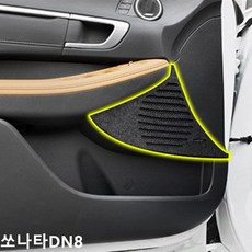 자동차보스스피커