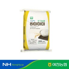 듀이트리하이아미노밀크