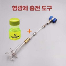 오일주입기 오일충전수리도구 냉동 오일 주입 정비, 30ml-세트3