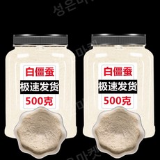 백강잠 분말 500g 뻣뻣한 누에 분말 한방재료 건강식품, 1개