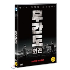 일우dvd