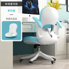 허리받침원목메쉬
