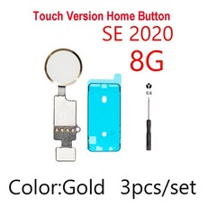 아이폰se3홈버튼