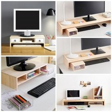 높은원목모니터받침대