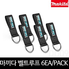 마끼다목보호대