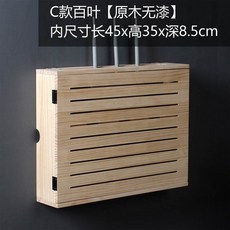 원목배전반커버