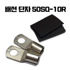 0awg순동링단자
