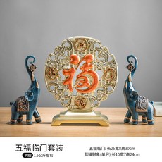 문재상