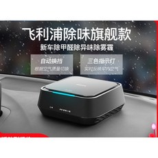 루아즈가습기