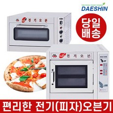 피자오븐기 전기오븐레인지 전기오븐 피자창업 ds101102 업소용 오븐, 선택2. DS-102전기오븐