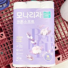 모나리자코튼소프트