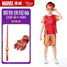 아이언맨캡틴코스튬어린이