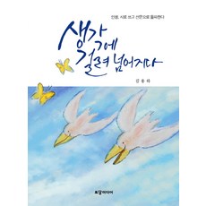 시로와쿠로의