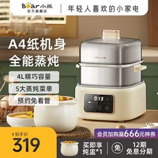 디온리스테인리스찜기