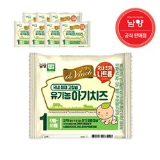 드빈치 유기농 아기치즈, 1단계, 18g, 70개