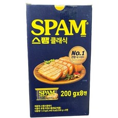 CJ 스팸 클래식 200GX8입